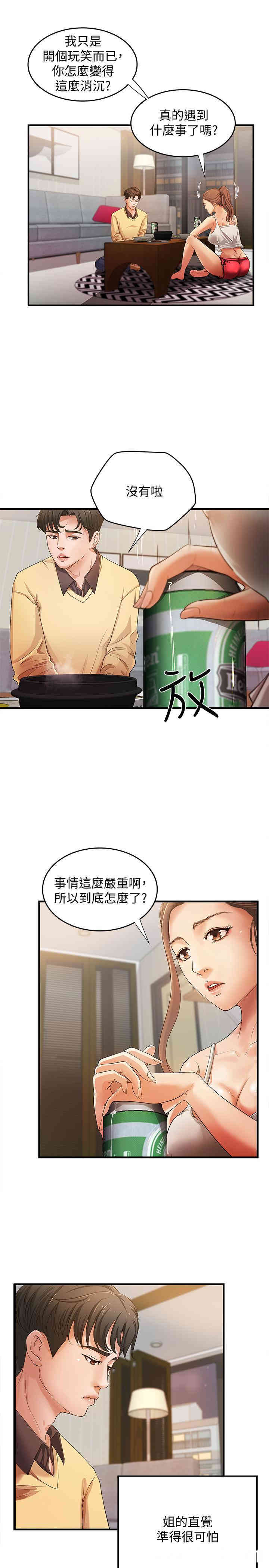 第36张