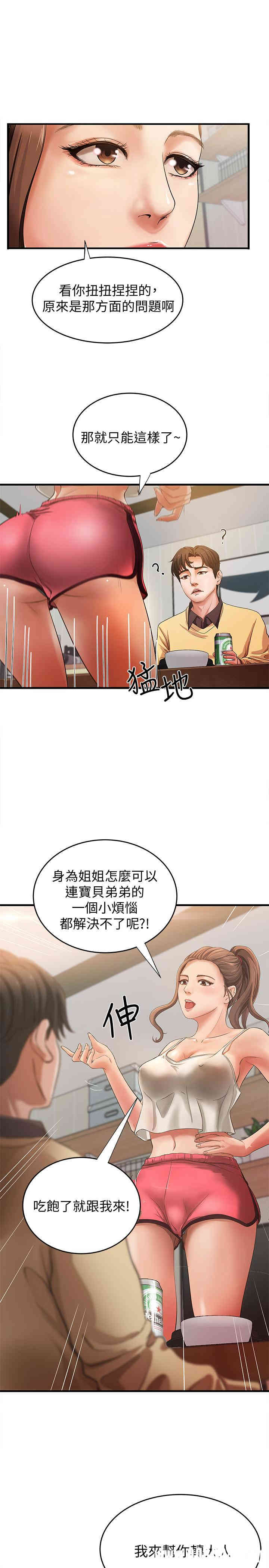 第38张