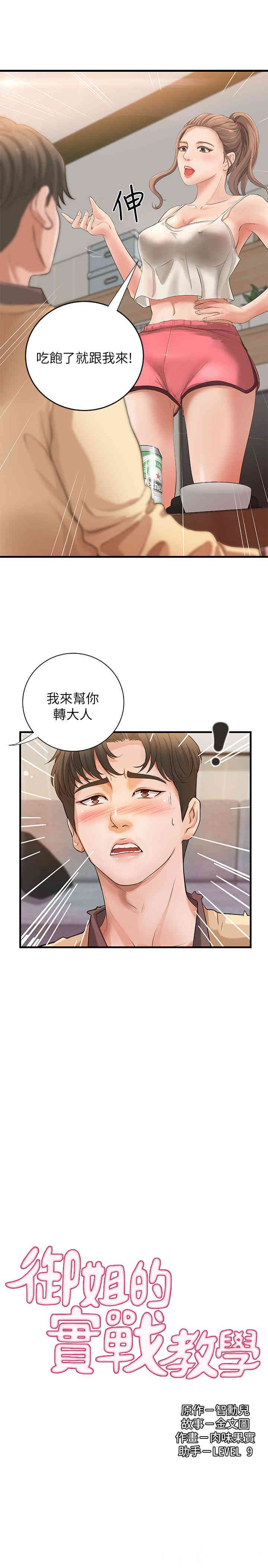 第2张