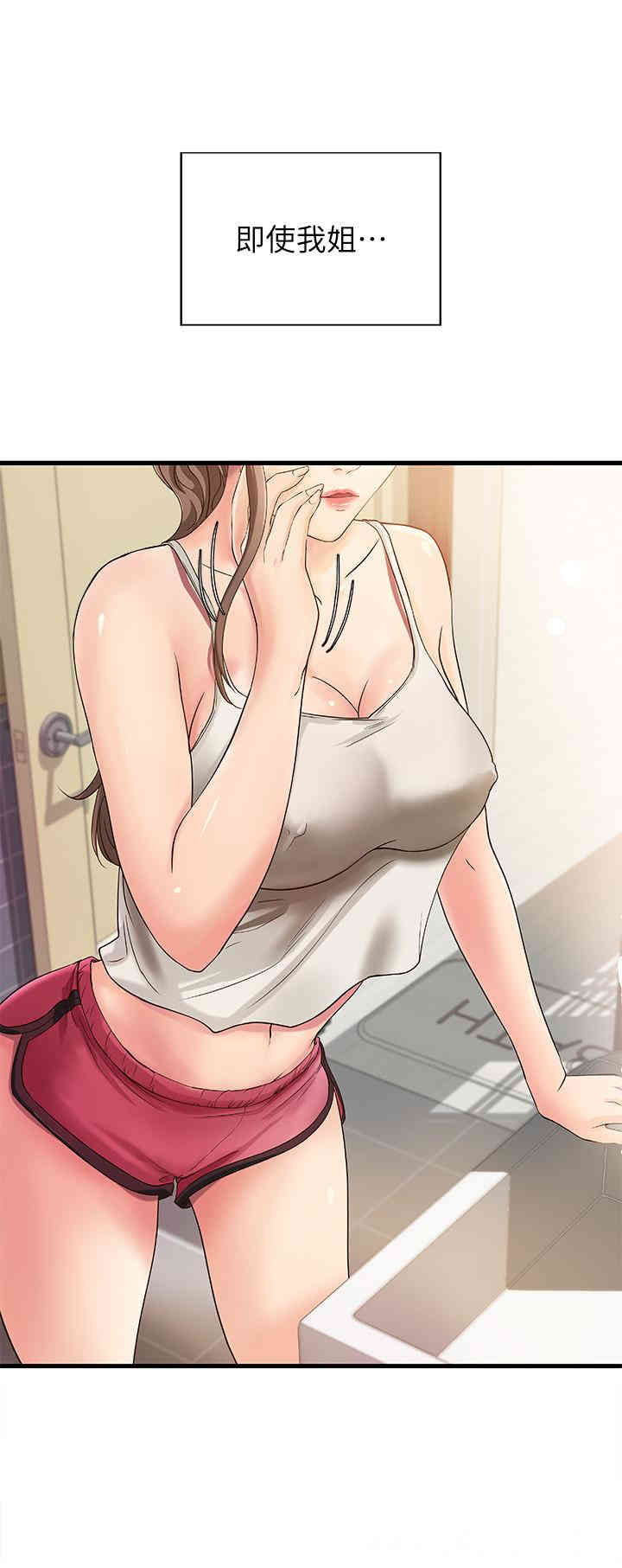 第3张