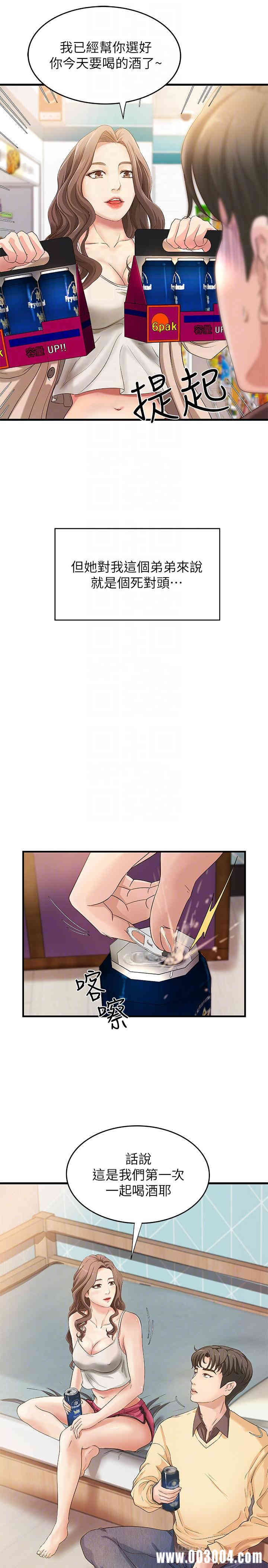 第8张