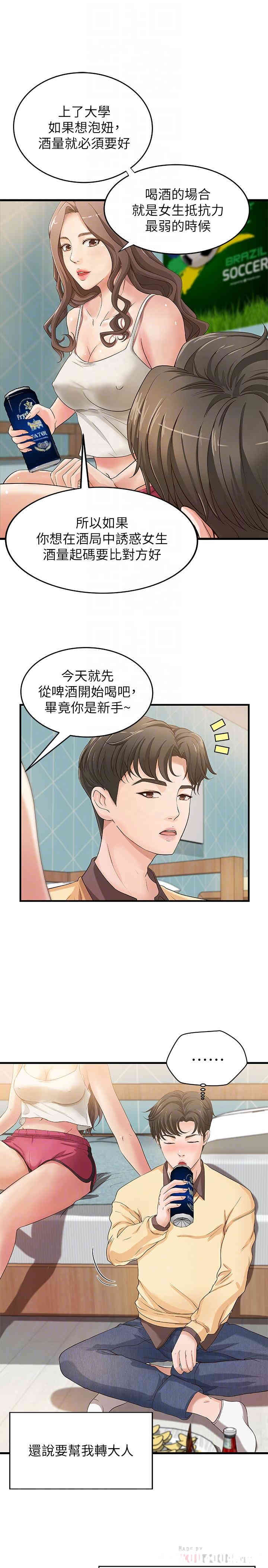 第10张