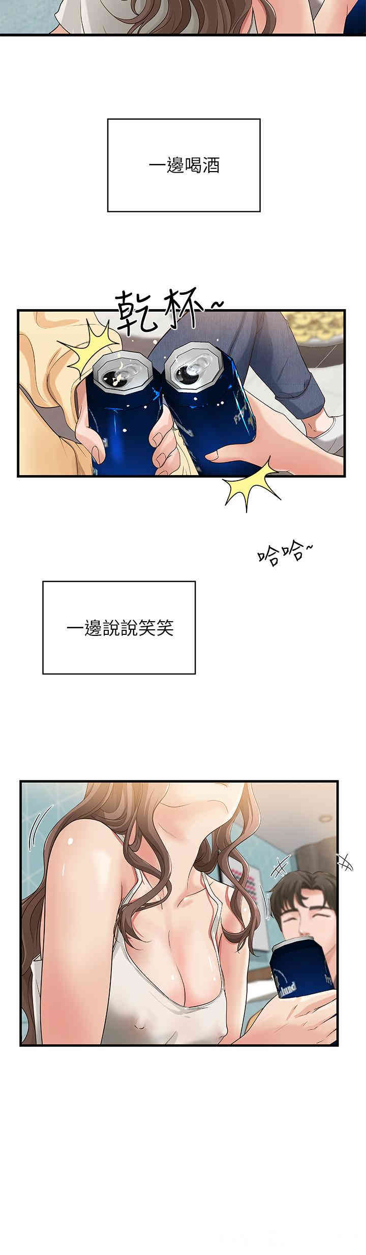 第13张