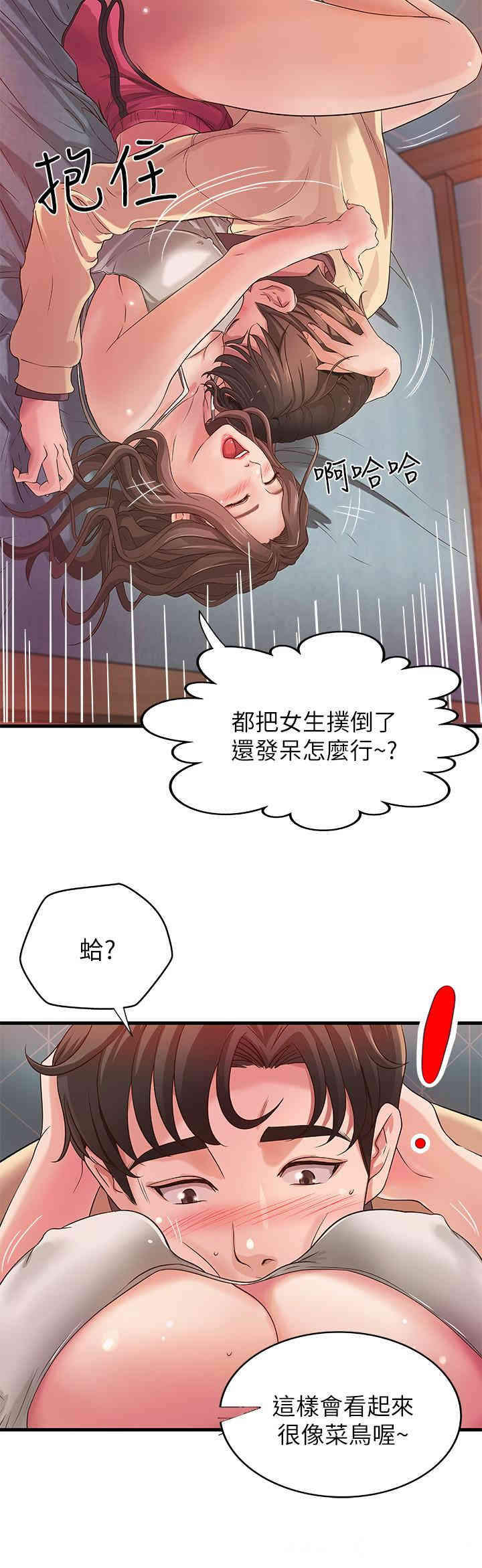第17张