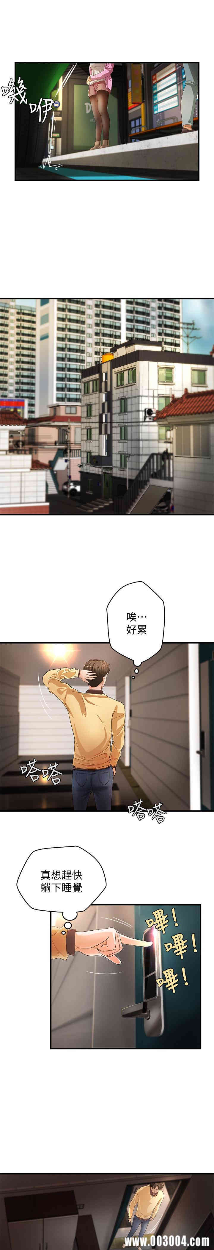 第25张