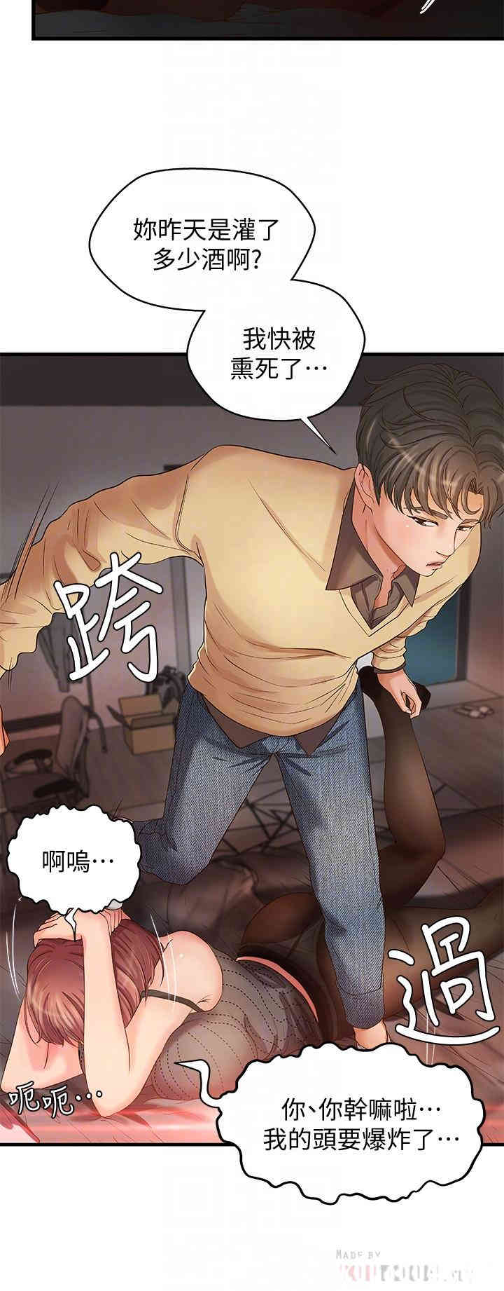 第6张