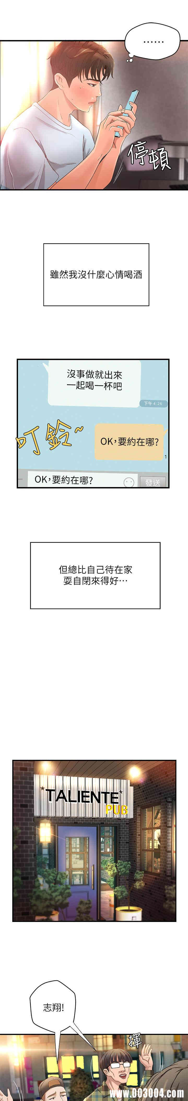 第27张