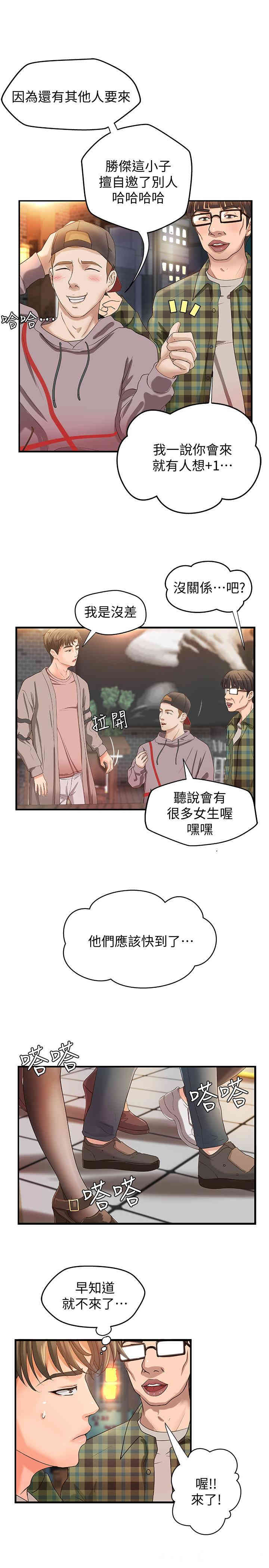 第29张