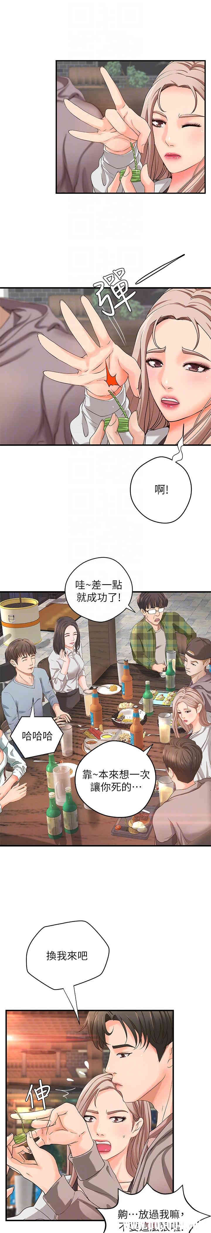 第4张