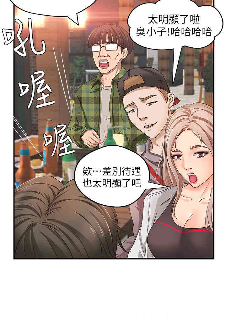 第7张