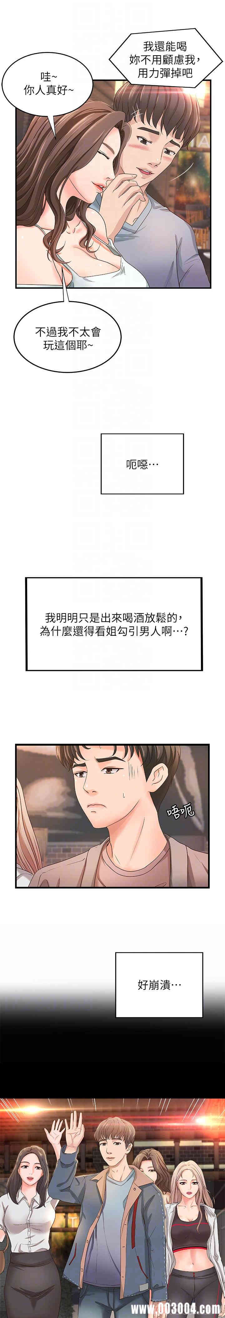 第8张