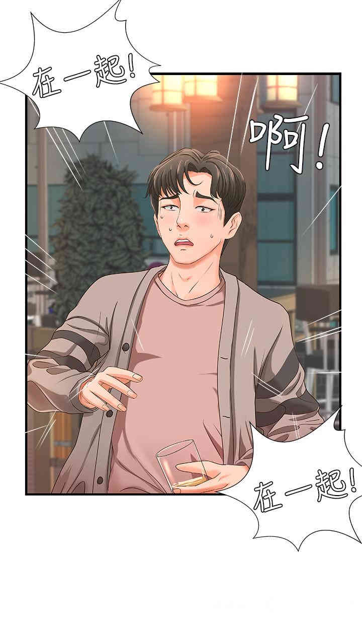 第17张