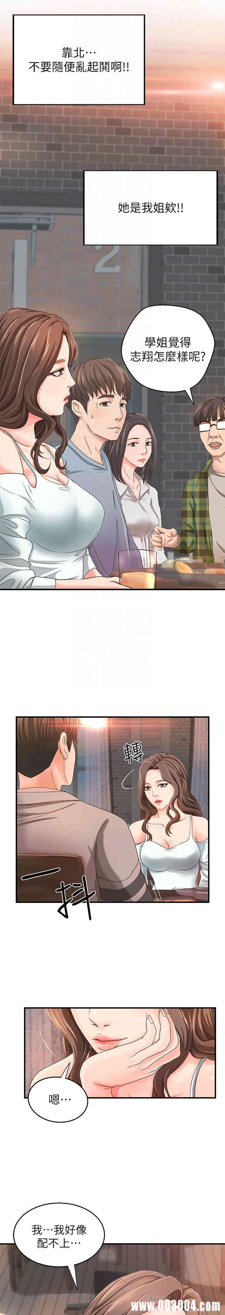 第18张