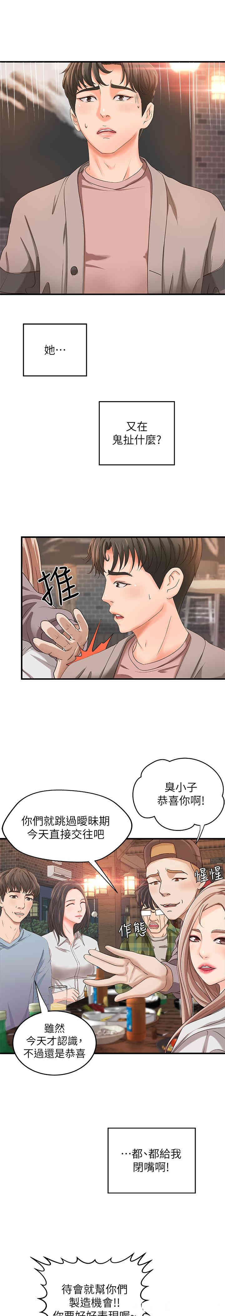 第20张