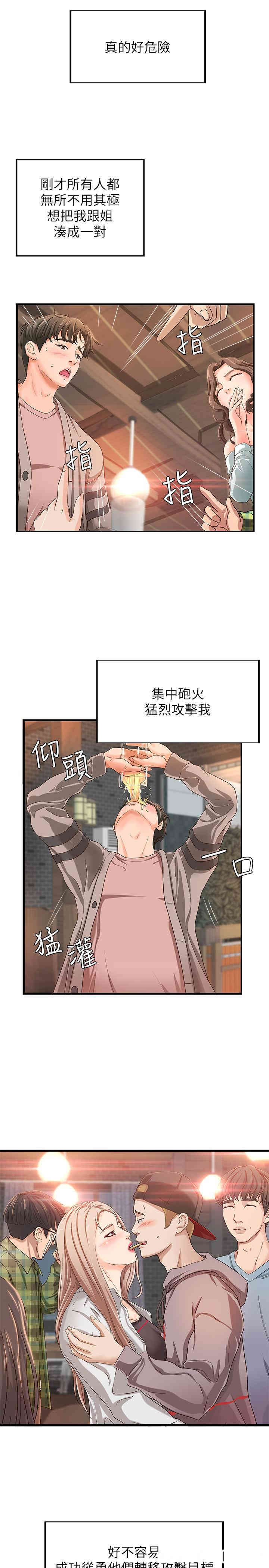 第24张