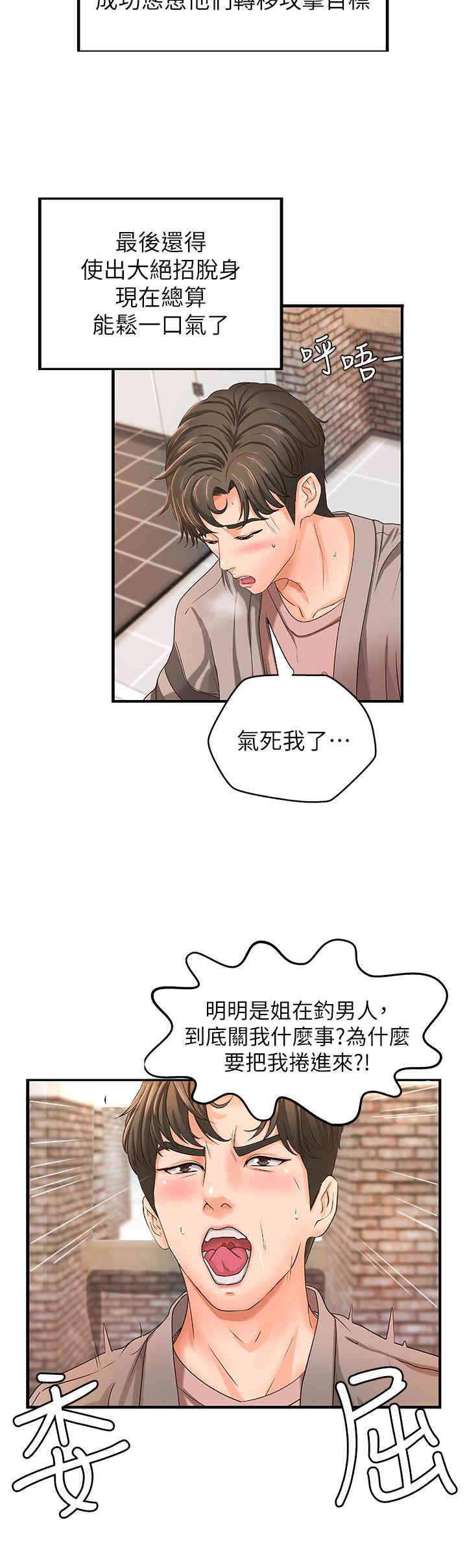 第25张