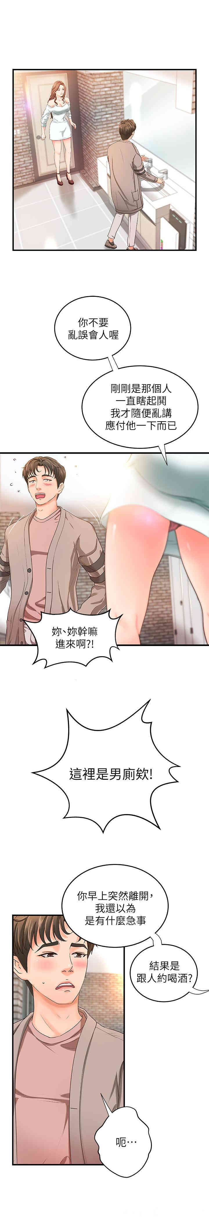 第26张