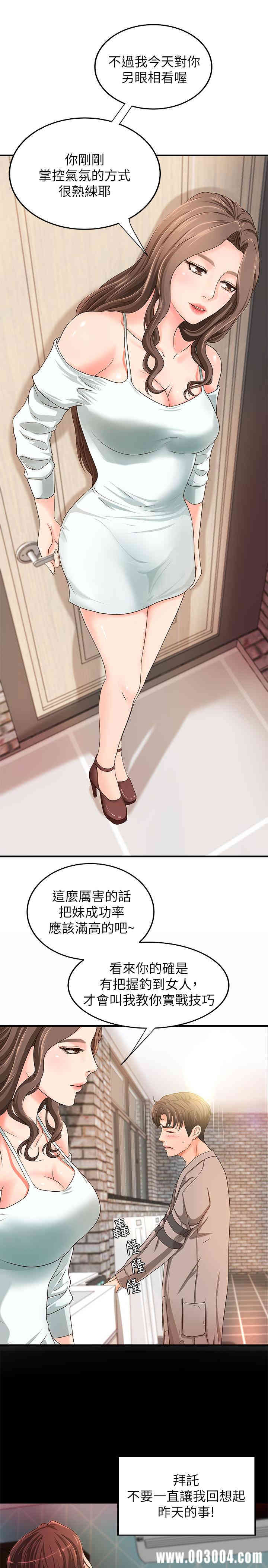 第28张
