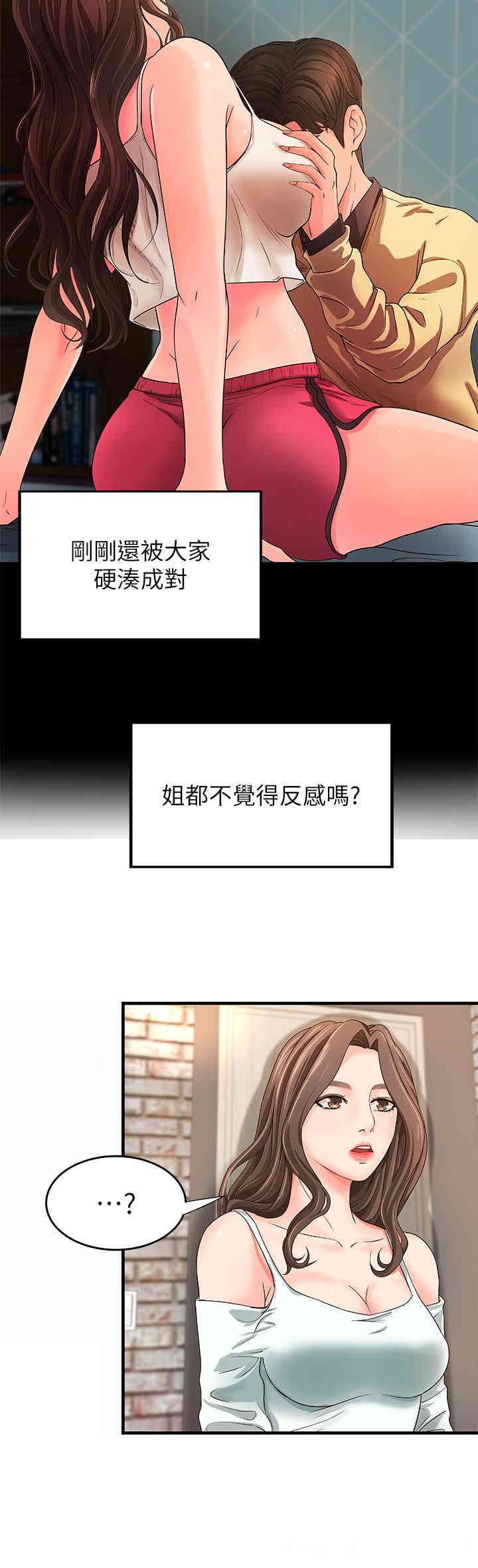 第29张