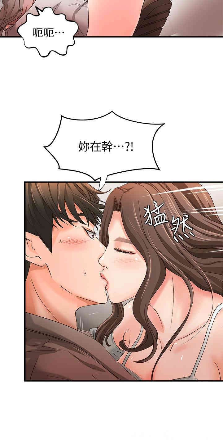 第33张