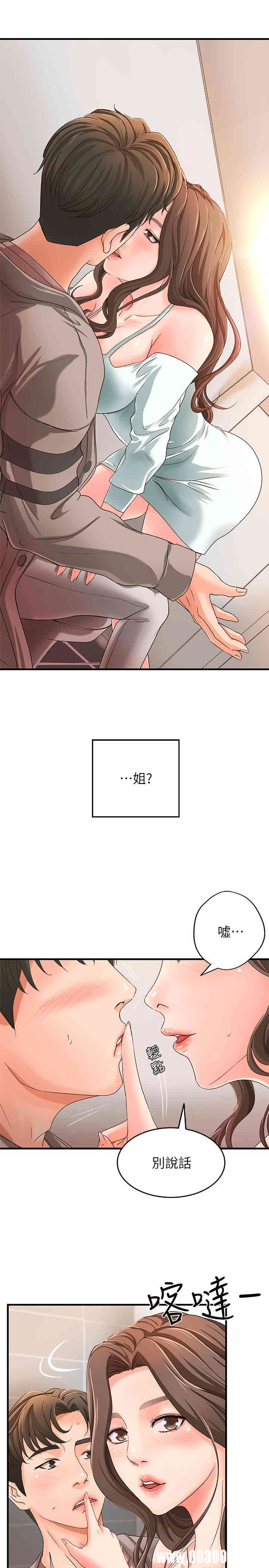第34张