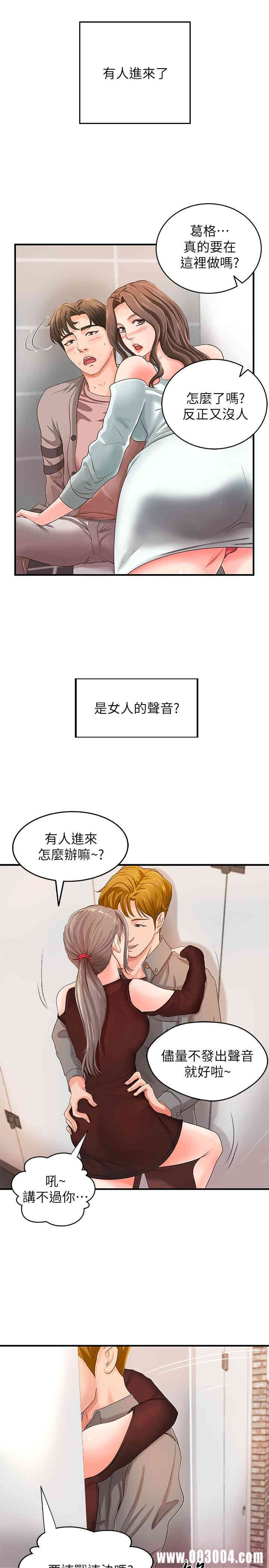 第36张