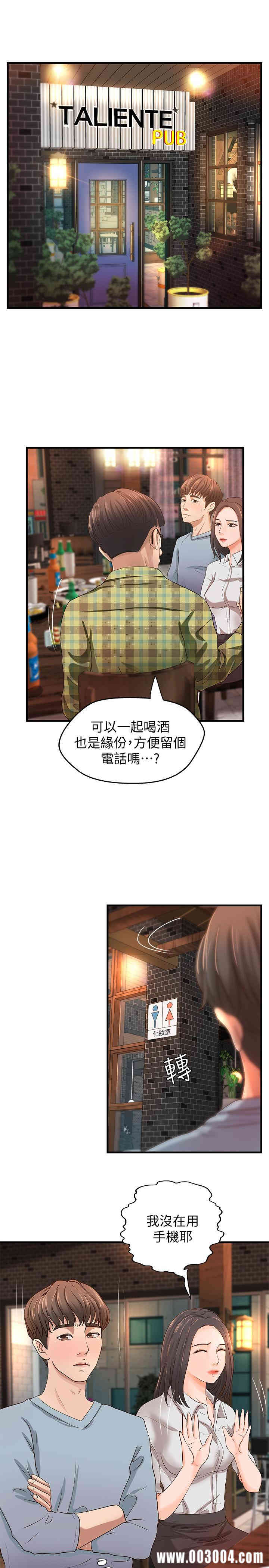 第3张