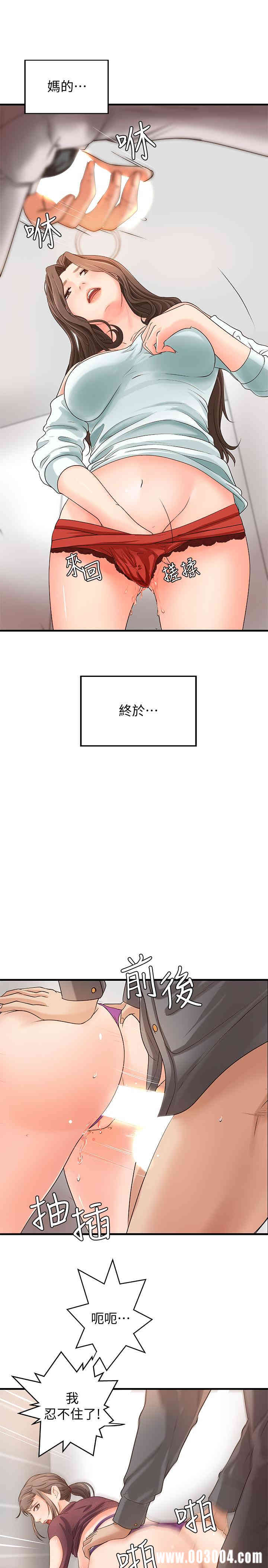 第21张