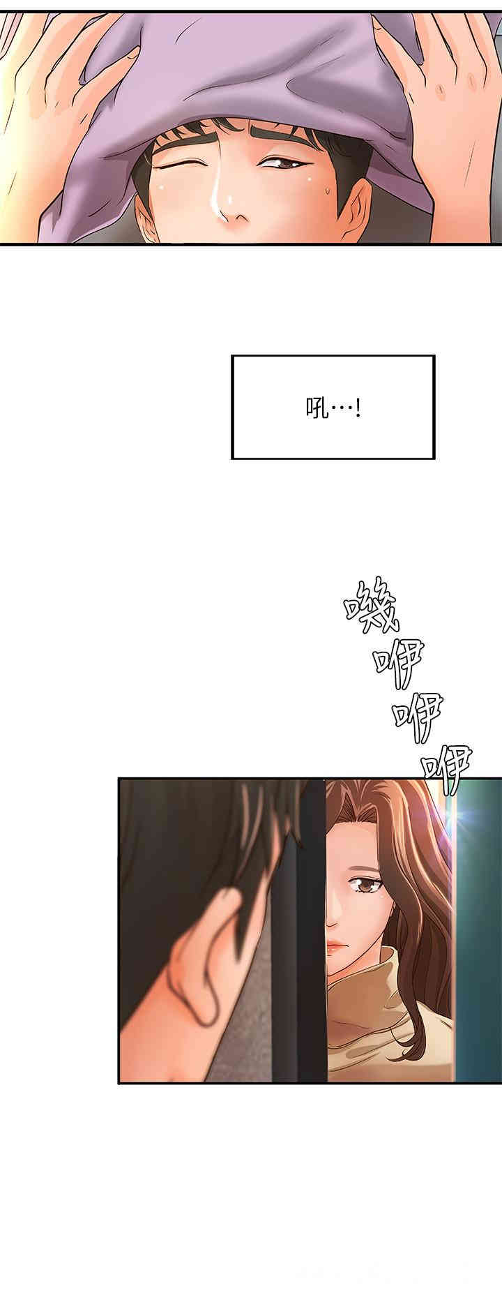 第32张