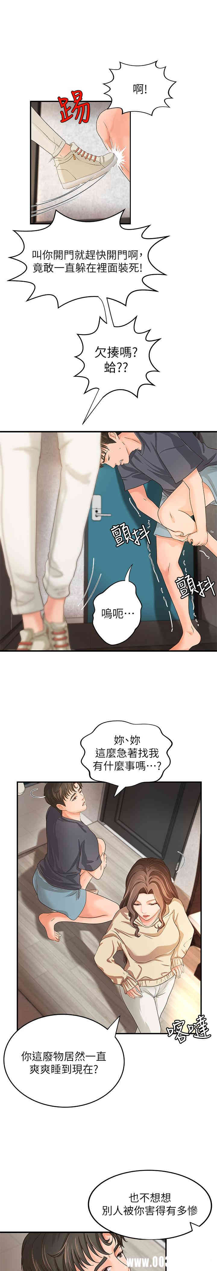 第33张