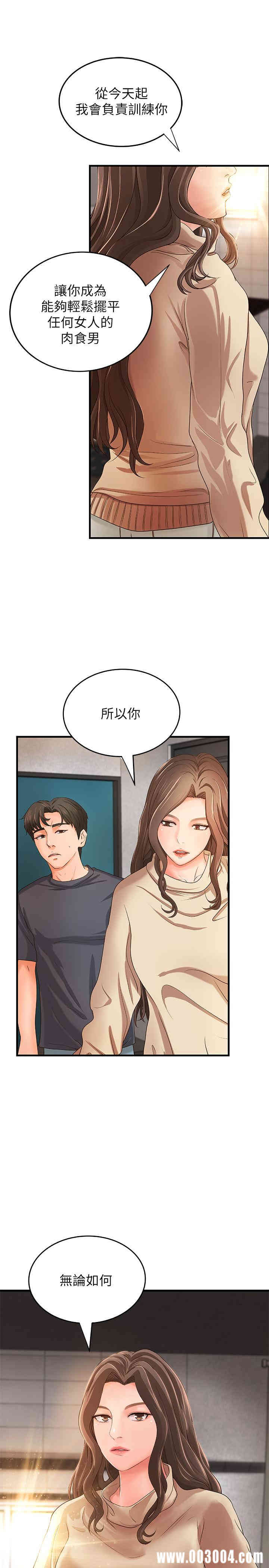 第35张