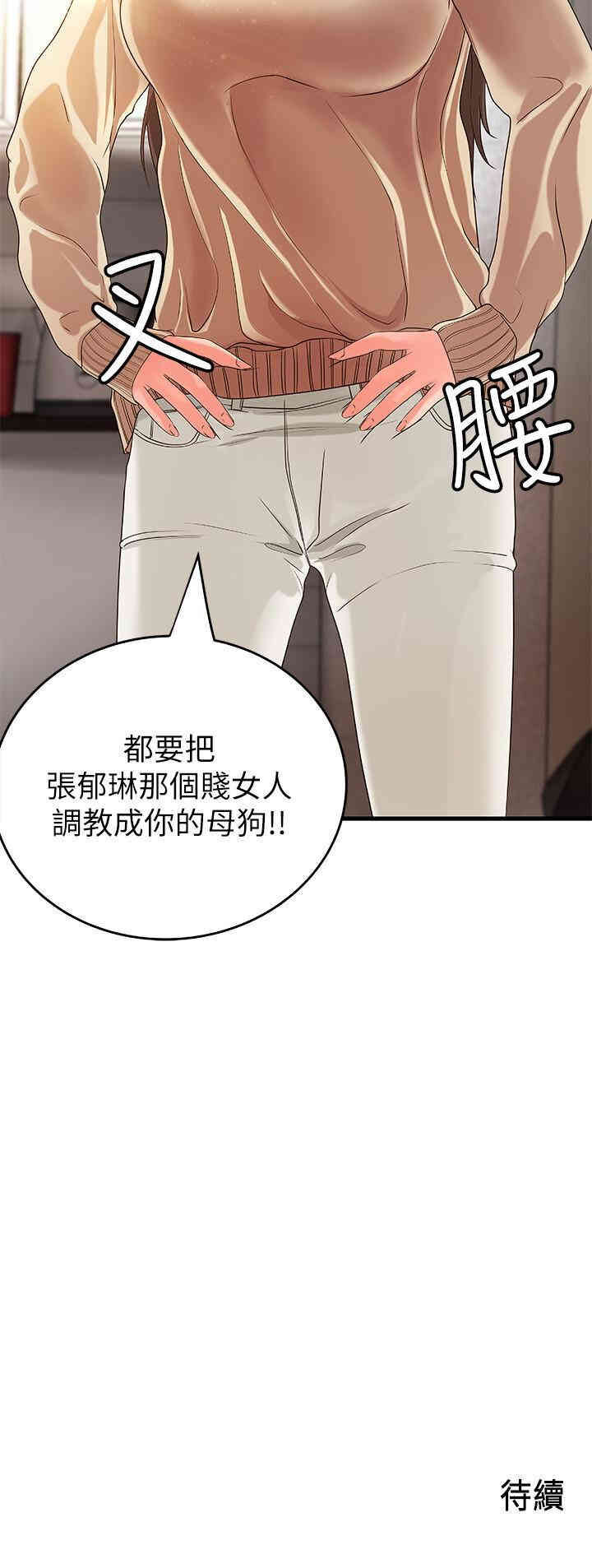 第36张