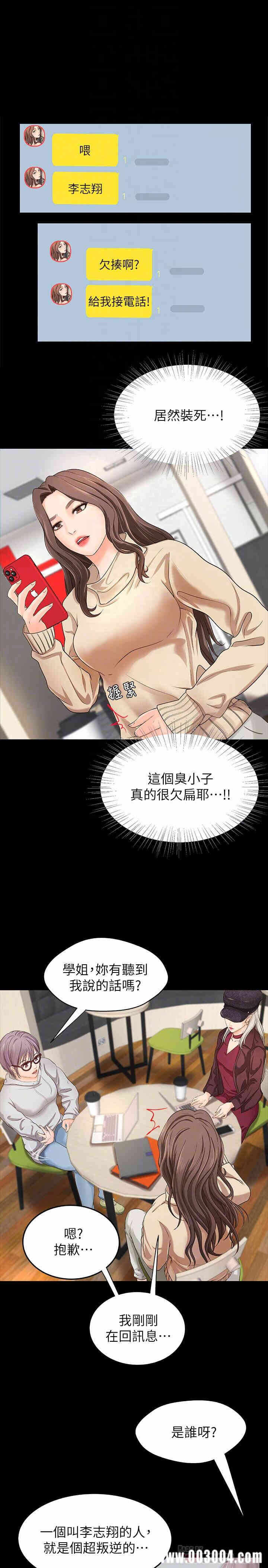 第6张