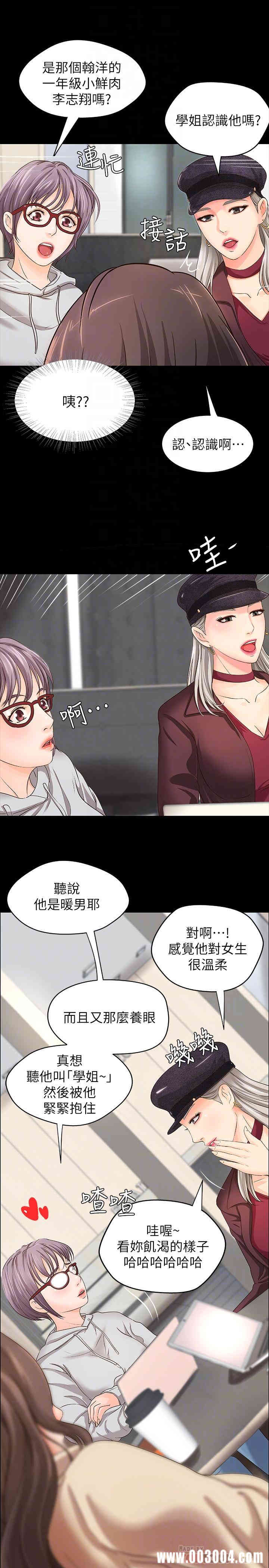 第8张