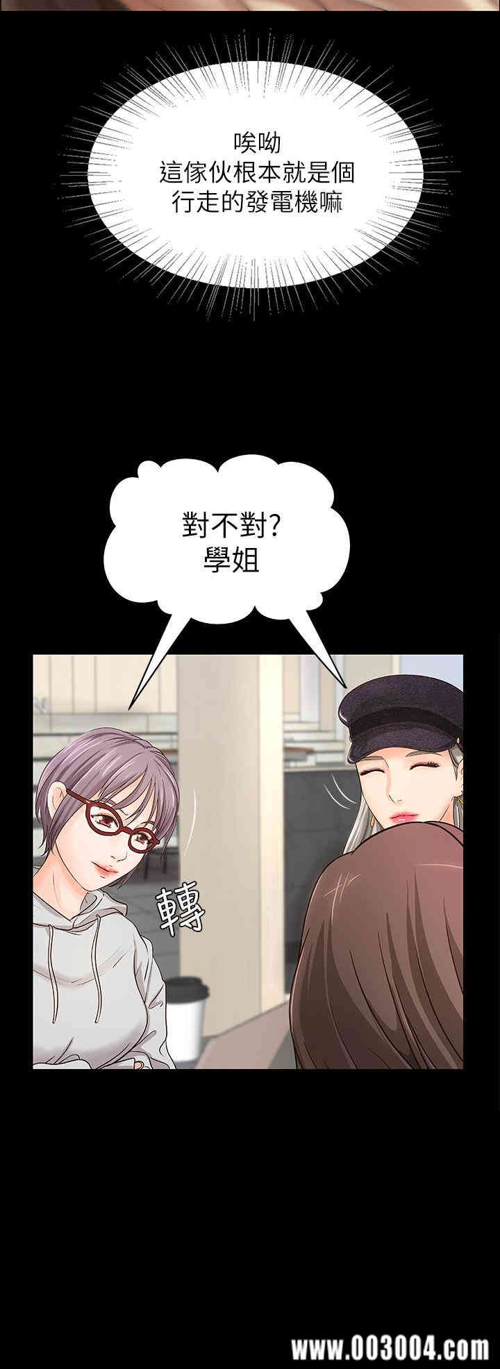 第9张