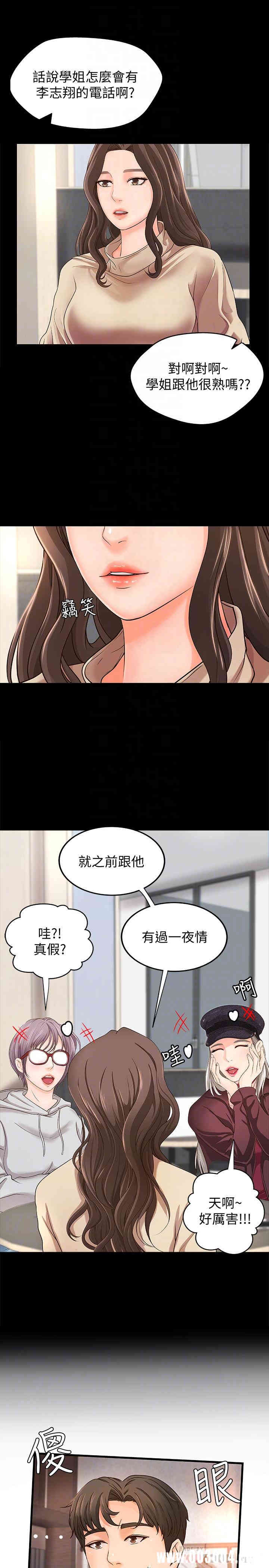 第10张