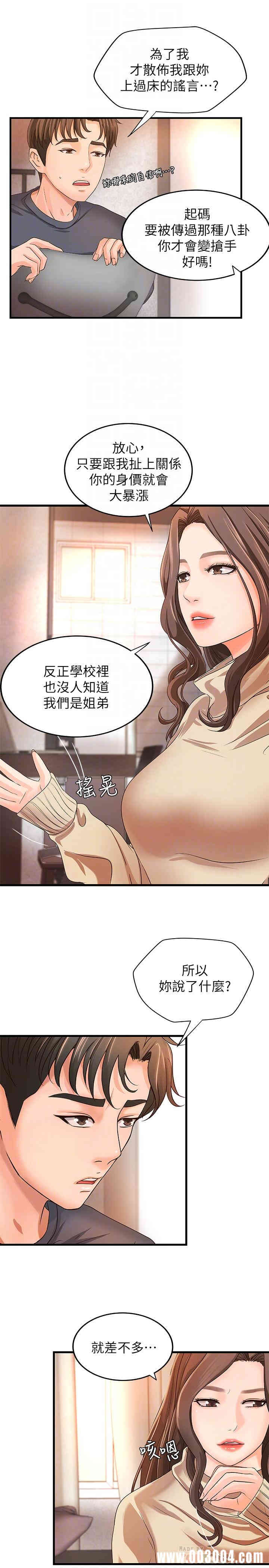 第12张