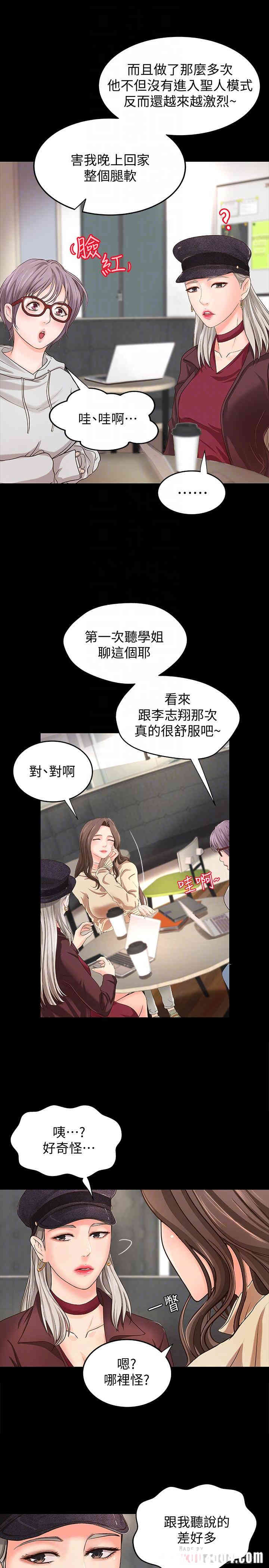 第14张