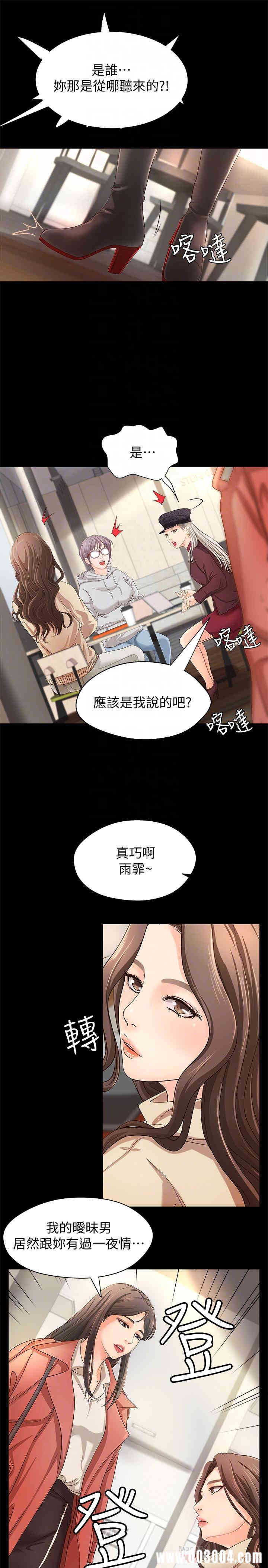 第16张