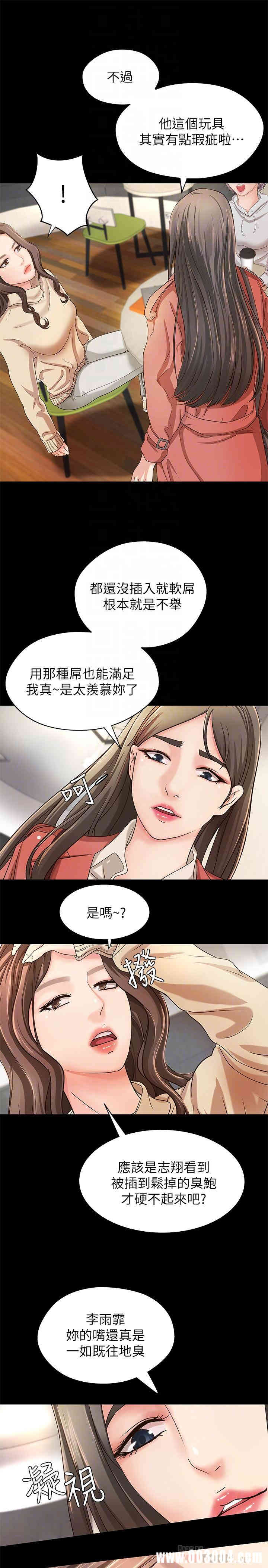 第18张