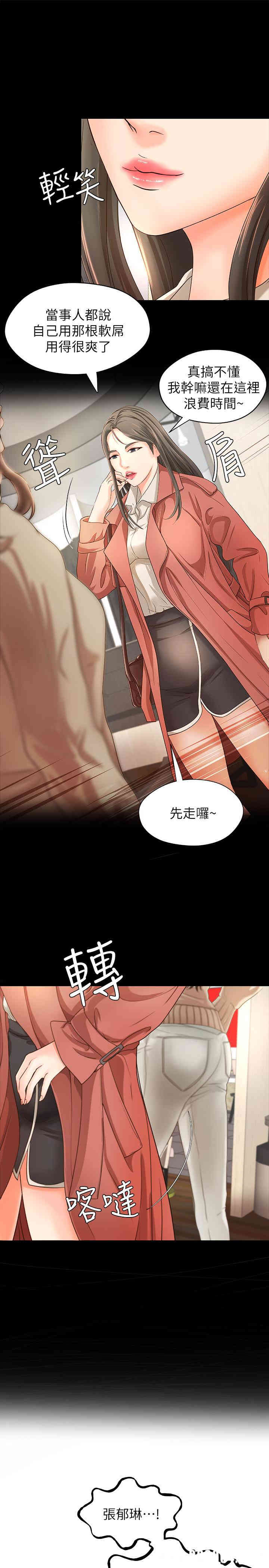 第20张