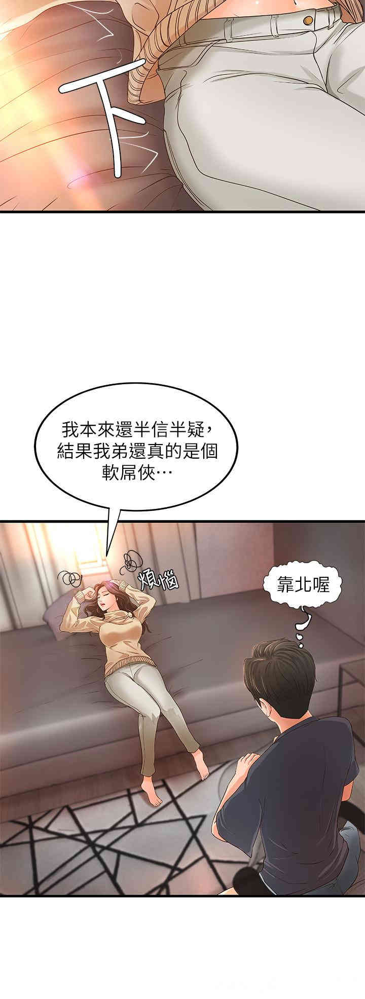 第25张