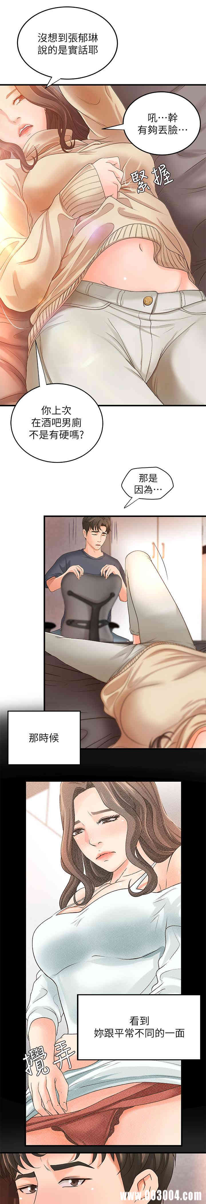 第26张