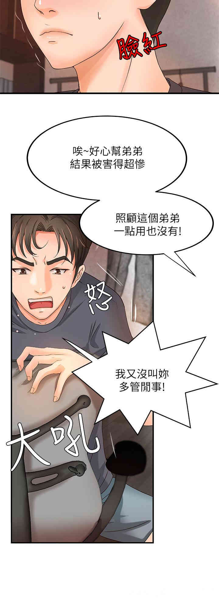 第27张