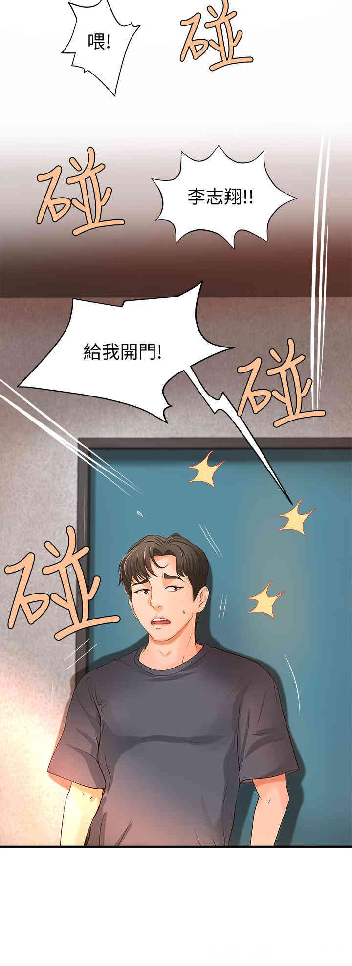 第31张