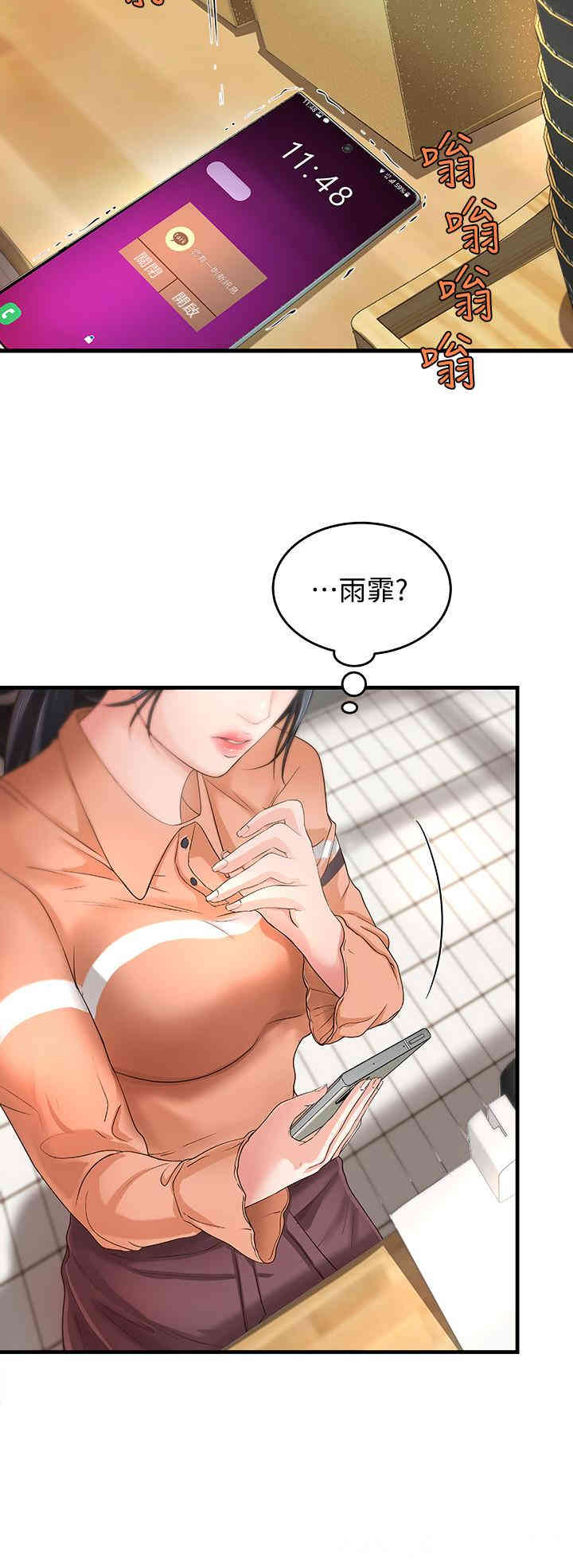 第33张