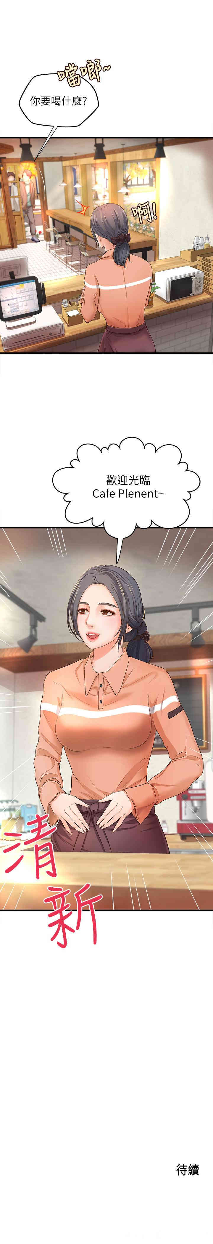 第34张