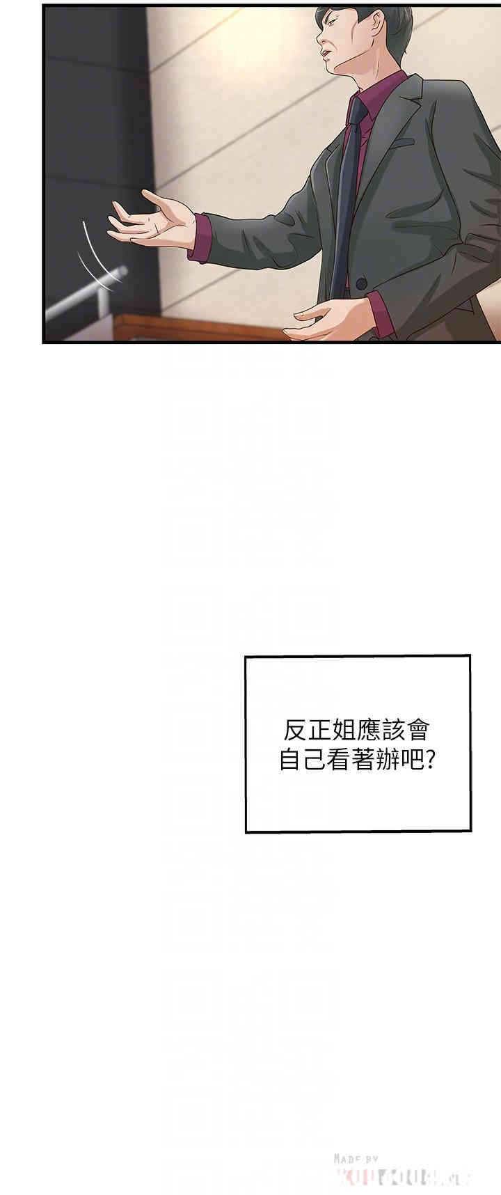 第16张