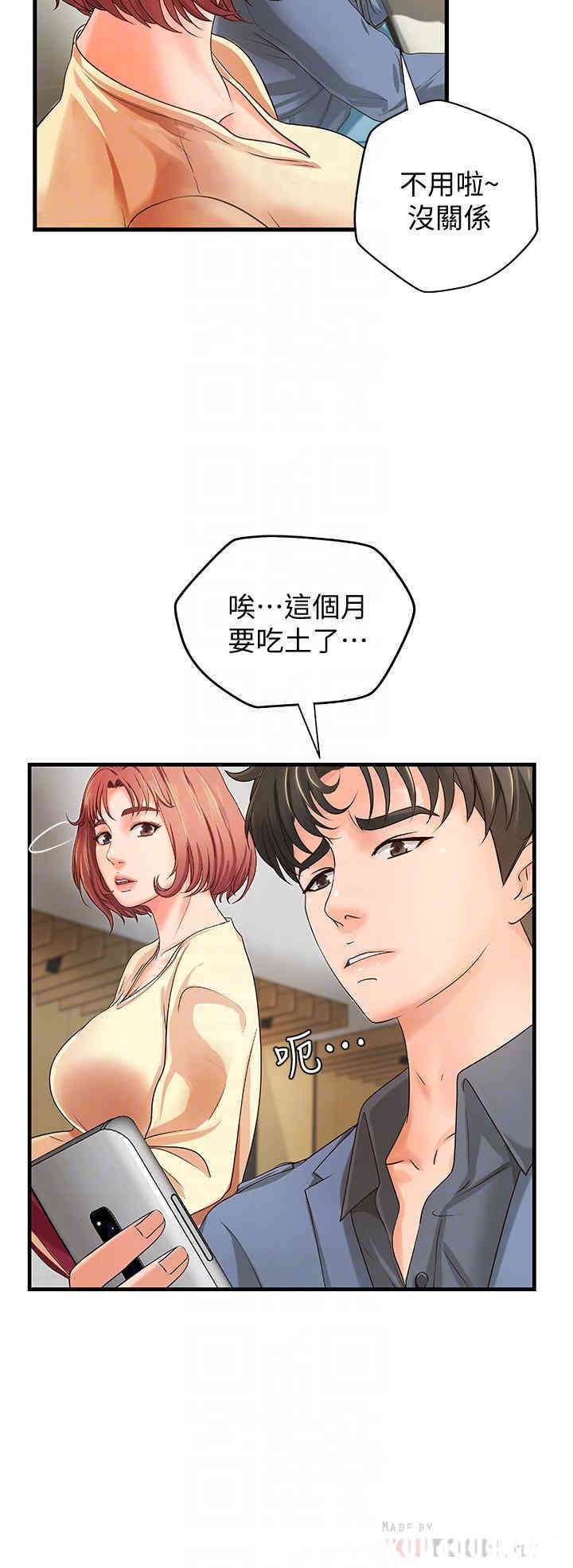 第18张