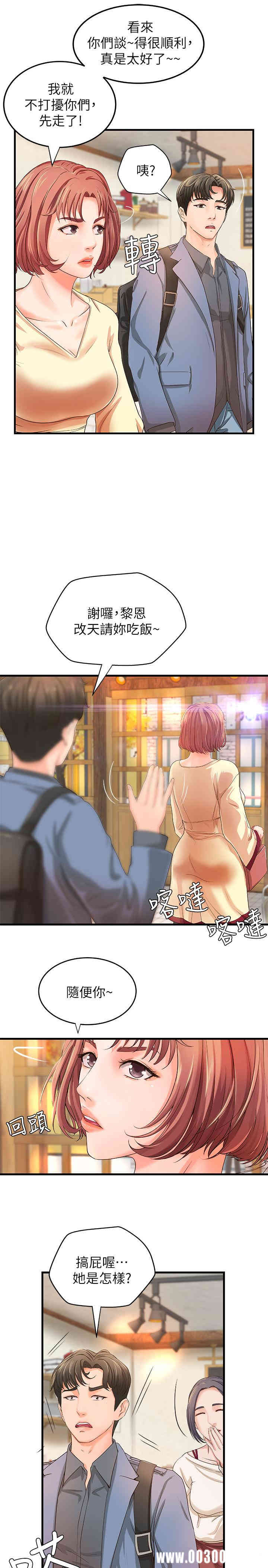 第29张